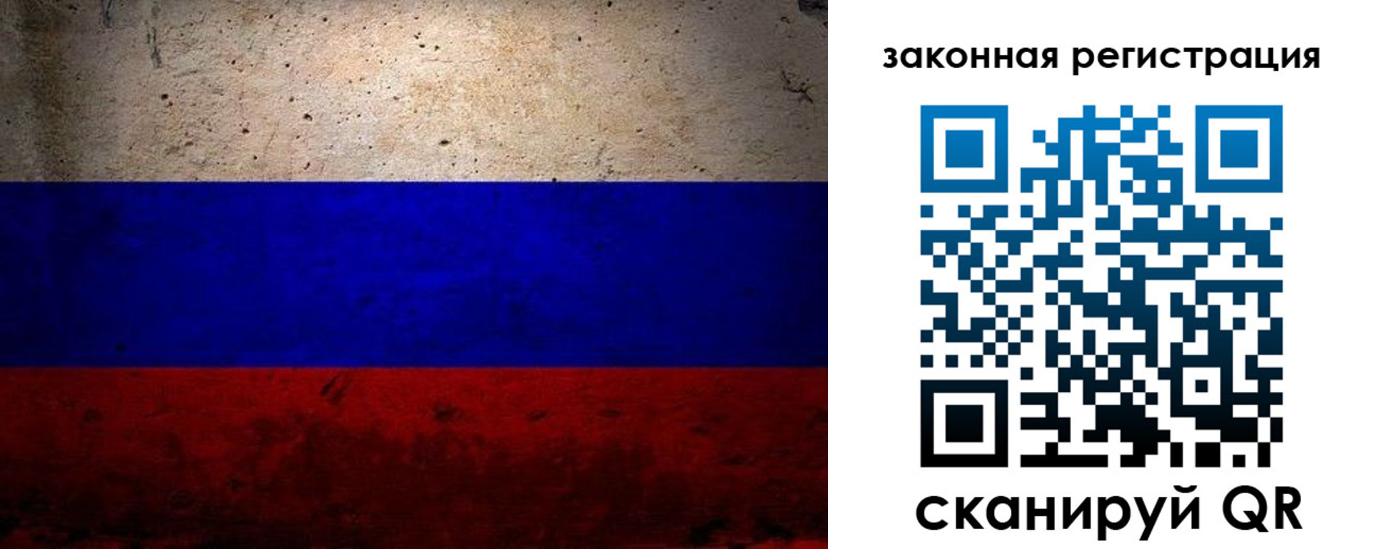 миграционный учет в Валдае