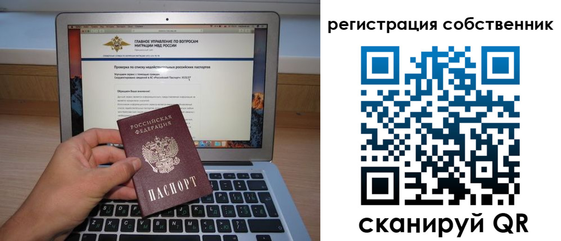пропишу в квартире в Валдае