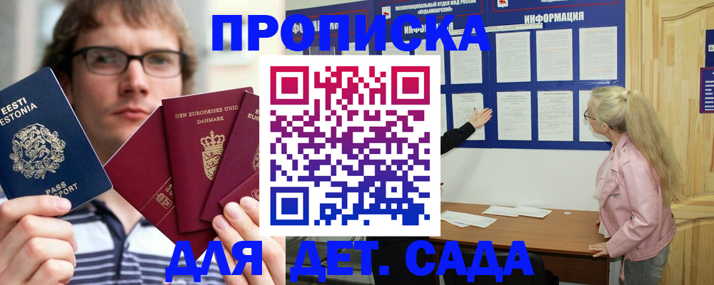 найти адрес прописки в Валдае