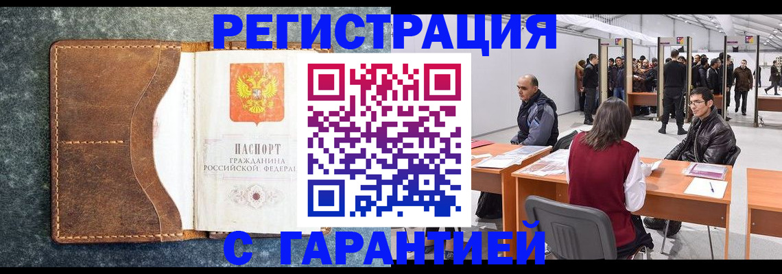 пропишу в квартире в Валдае